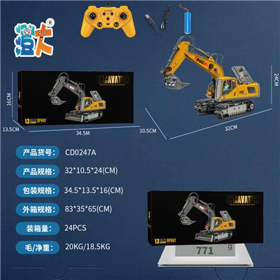 Remote control cars / tanks - OBL10444739