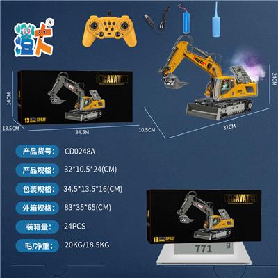 Remote control cars / tanks - OBL10444740