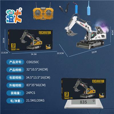 Remote control cars / tanks - OBL10444746