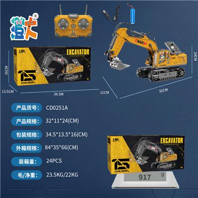 Remote control cars / tanks - OBL10444747