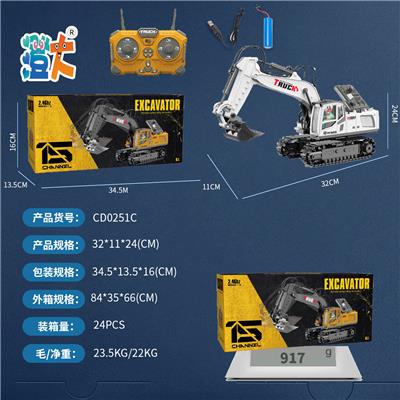 Remote control cars / tanks - OBL10444749