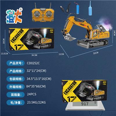 Remote control cars / tanks - OBL10444750