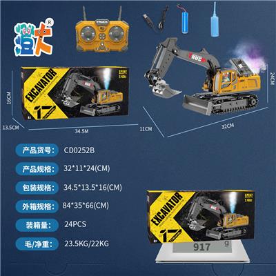 Remote control cars / tanks - OBL10444751