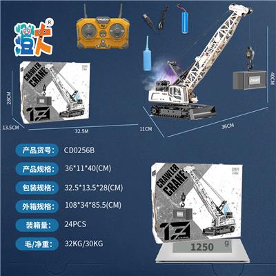 Remote control cars / tanks - OBL10444759