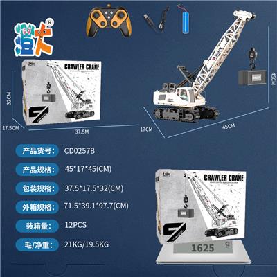 Remote control cars / tanks - OBL10444761