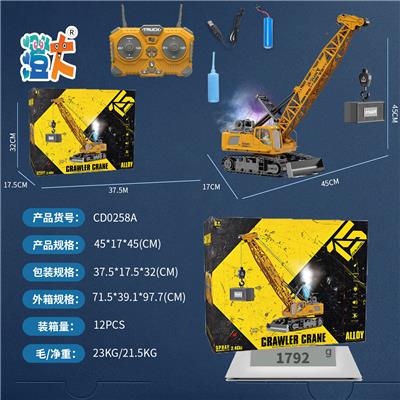 Remote control cars / tanks - OBL10444762