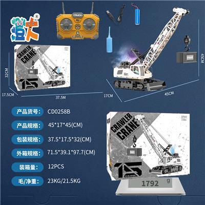 Remote control cars / tanks - OBL10444763