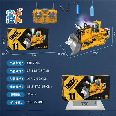 Remote control cars / tanks - OBL10444765