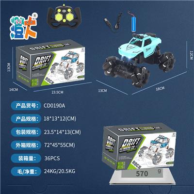 Remote control cars / tanks - OBL10444782