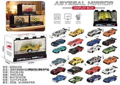 深渊千层镜展示盒(声控灯光)-带车子产品 - OBL10444783