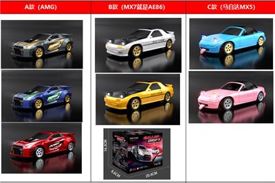 Remote control cars / tanks - OBL10444815
