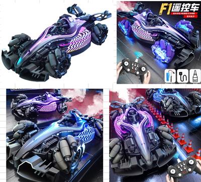 Remote control cars / tanks - OBL10444826