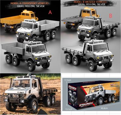 Remote control cars / tanks - OBL10444884