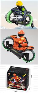 Remote control flying disk - OBL10444940