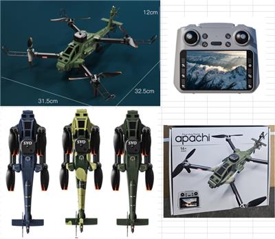 Remote control plane - OBL10444961