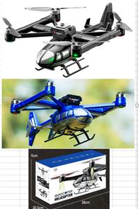Remote control plane - OBL10444968