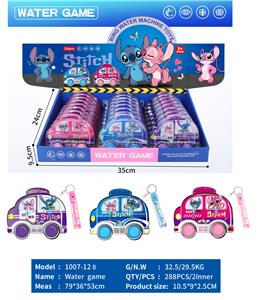 Water game - OBL10444982