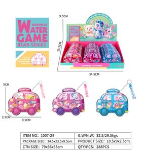Water game - OBL10444984