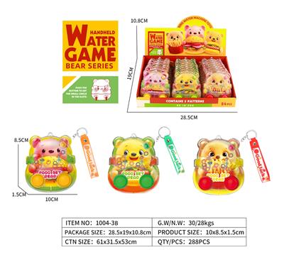 Water game - OBL10444986