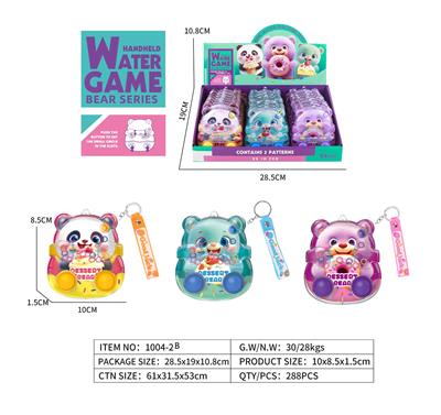 Water game - OBL10444987
