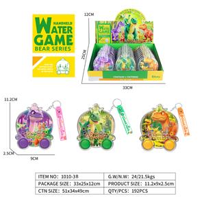 Water game - OBL10444991