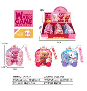 Water game - OBL10444994
