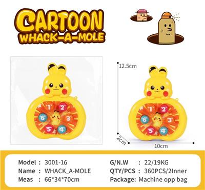 Pikachu’s palm groundhog - OBL10444996