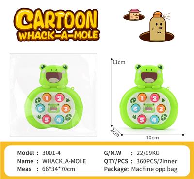 The little frog hits the ground mouse with its palm - OBL10445007