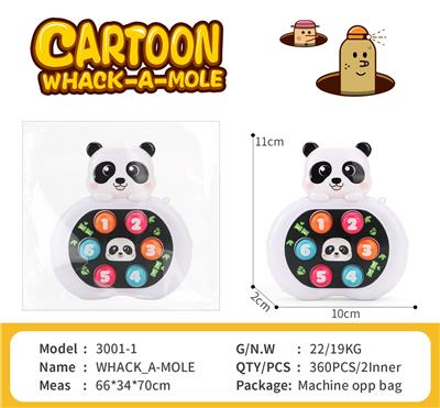 Panda’s paw hits ground mouse - OBL10445010
