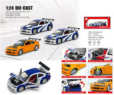 Die-cast toys - OBL10445055