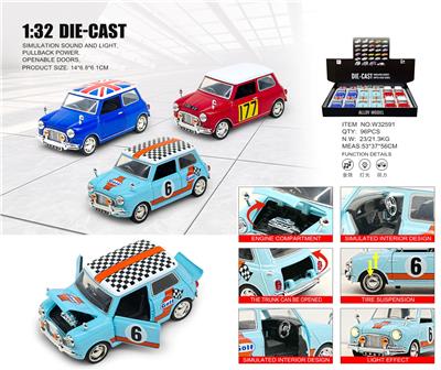 Die-cast toys - OBL10445058