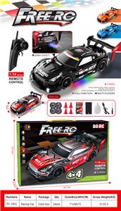 Remote control cars / tanks - OBL10445091