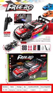 Remote control cars / tanks - OBL10445092