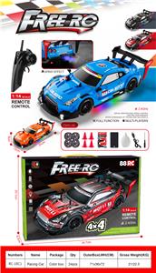Remote control cars / tanks - OBL10445093