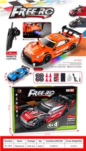Remote control cars / tanks - OBL10445094