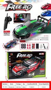 Remote control cars / tanks - OBL10445095