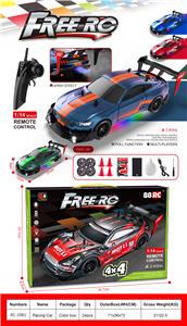 Remote control cars / tanks - OBL10445096