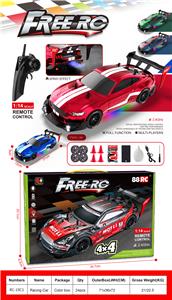 Remote control cars / tanks - OBL10445097