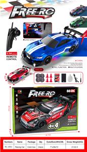 Remote control cars / tanks - OBL10445098
