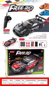 Remote control cars / tanks - OBL10445099