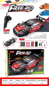 Remote control cars / tanks - OBL10445100