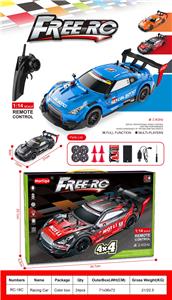 Remote control cars / tanks - OBL10445101