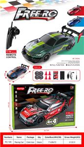 Remote control cars / tanks - OBL10445103