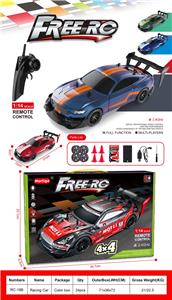 Remote control cars / tanks - OBL10445104