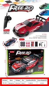 Remote control cars / tanks - OBL10445105