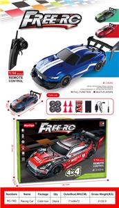Remote control cars / tanks - OBL10445106