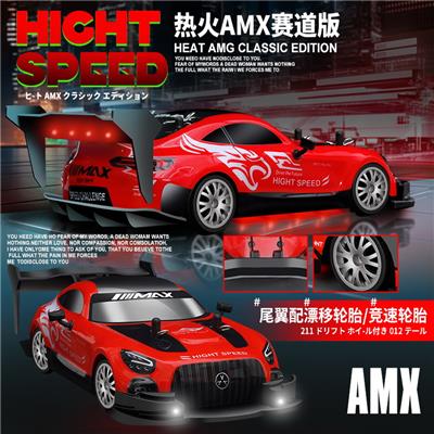 1:20 2.4G 半比例 高速四驱 漂移车 带前后车灯 - OBL10445130