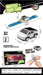 Remote control cars / tanks - OBL10445133