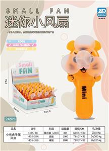 小老虎手压风扇 - OBL10445494