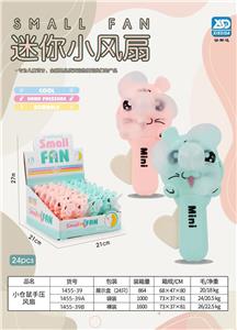小仓鼠手压风扇 - OBL10445496